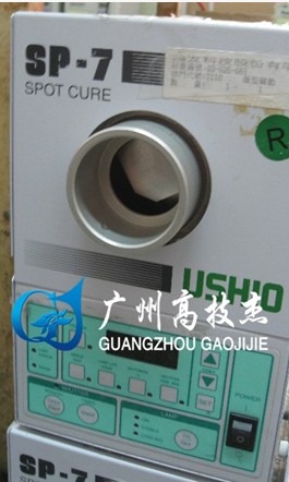 供應(yīng)USHIO點(diǎn)光源機(jī)維修，USHIO點(diǎn)光源機(jī)SP-7維修