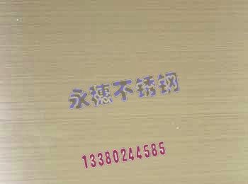 松原201不銹鋼板，不銹鋼管，不銹鋼型材批發(fā),太鋼熱軋不銹鋼板1.4MM批發(fā)