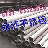 價格優(yōu)惠，304不銹鋼方管30*60厚度1.20MM，鄭州市圓管Φ22.2直徑直徑0.60MM