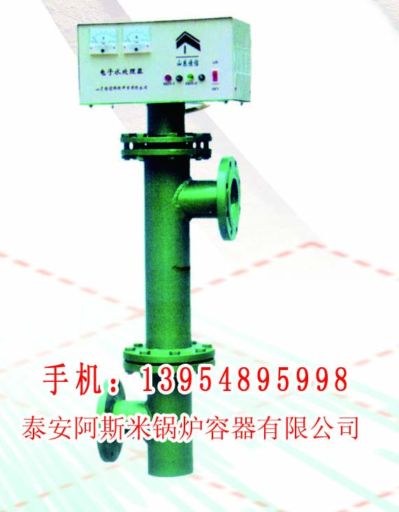 電子水處理器、污水處理、工業(yè)用水、水處理、電子水