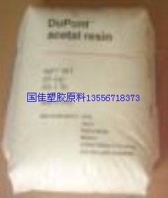 中粘度均聚物POM 525GR杜邦玻纖增強(qiáng)25%POM 525GR