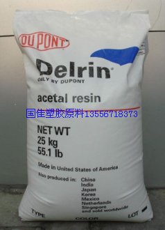 POM杜邦500CL耐磨級POM杜邦500CL中粘度杜邦500CL