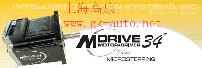 MDrive34 Plus微步進(jìn)高扭矩集成電機(jī)和驅(qū)動器