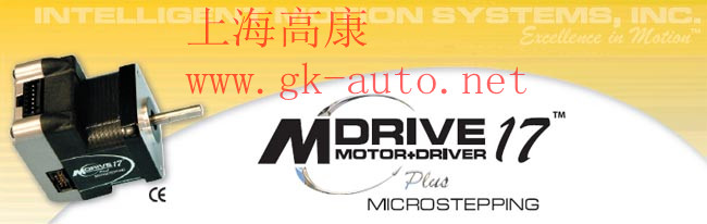 MDriver17 Plus 微步進(jìn)高扭矩集成電機(jī)和驅(qū)動(dòng)器