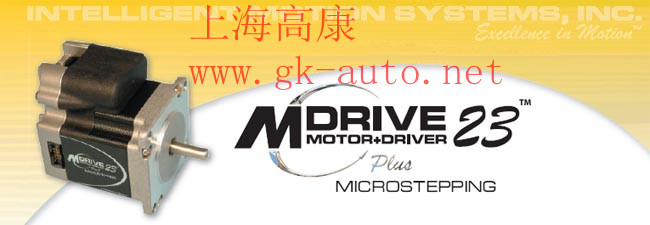 MDriver23 Plus 微步進(jìn)高扭矩集成電機(jī)和驅(qū)動器