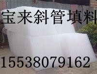 陽泉蜂窩斜管填料（上門安裝）