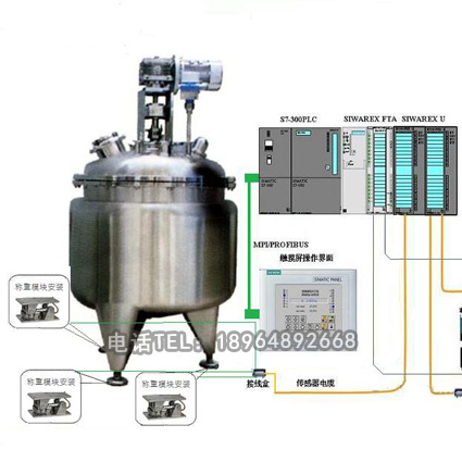 蘇州反應(yīng)釜電子秤 張家港防爆料罐電子秤 防爆罐體秤1噸-10噸