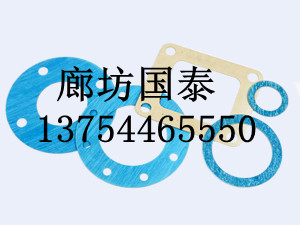 【首選】河北廊泰dn50墊片 石棉墊片價(jià)格 歡迎來電咨詢