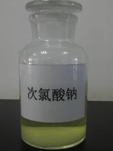 全國(guó)最大次氯酸鈉生產(chǎn)基地Y次氯酸鈉價(jià)格