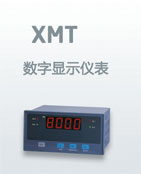 XMT-1D 智能數(shù)顯表