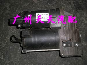 供應奔馳S350打氣泵，消聲器，ABS泵，冷氣泵等全車件，拆車件