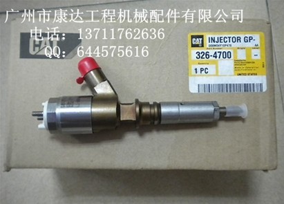 供應(yīng)卡特彼勒320D噴油器326-4700