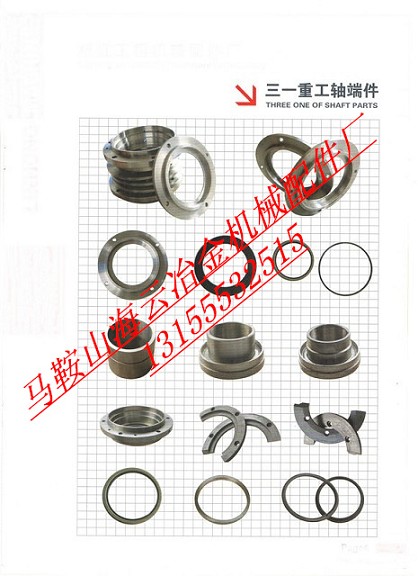 三一重工JS2000攪拌機軸端密封配件，三一2000軸頭密封