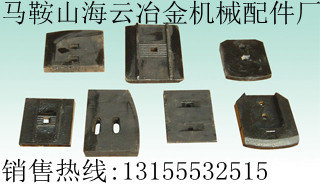 華通動力300穩(wěn)定土拌和機攪拌葉片、攪拌臂生產(chǎn)廠家