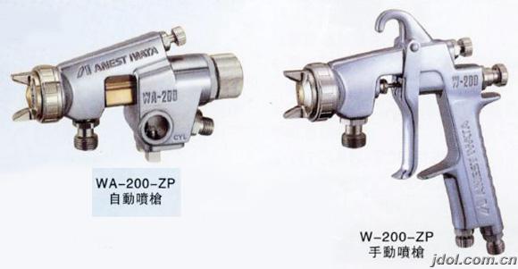 日本巖田wa-200-201zp陶瓷搪瓷自動(dòng)噴槍2.0 2.5口徑