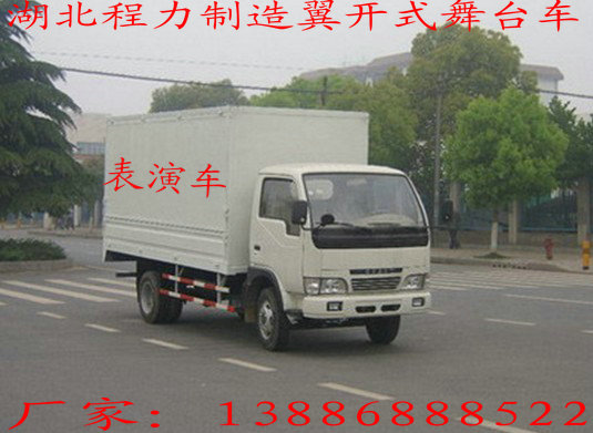 運(yùn)城廠家直銷江淮大型流動(dòng)舞臺(tái)后車