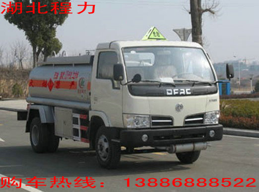 內(nèi)蒙5噸加油車價(jià)格 5方加油車官方報(bào)價(jià)