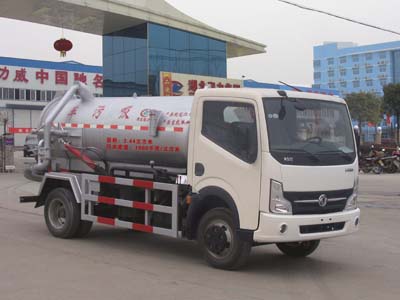 凱普特吸污車(chē)價(jià)格 凱普特吸污車(chē)廠(chǎng)家直銷(xiāo)