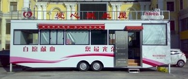 哪里有獻血車屋賣 多少錢一臺？