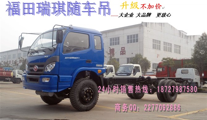 隨車吊（truck with crane）產(chǎn)品資料報價