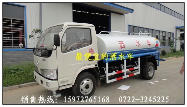 3噸-6噸灑水車(chē)最便宜最暢銷(xiāo)的灑水車(chē)廠家6萬(wàn)起售