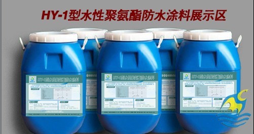 雨晴HY-1型水性聚氨酯防水涂料的施工注意事項