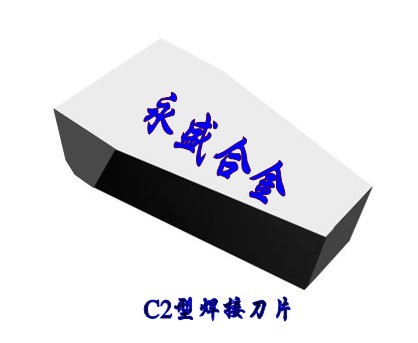 江蘇車(chē)刀合金刀頭價(jià)格