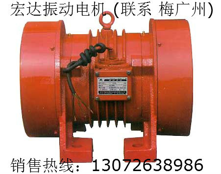 VB-50326-W振動(dòng)電機(jī) 3.2KW振動(dòng)電機(jī) 2.2KW電動(dòng)機(jī)