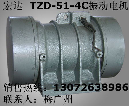 TZD31-6C振動電機 TZD-52-6C振動電機 TZD系列