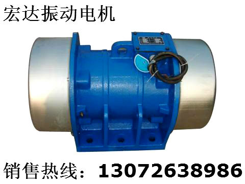 YJDX振動(dòng)電機(jī) YJDX-8-2 YJDX-16-4新產(chǎn)品報(bào)價(jià)