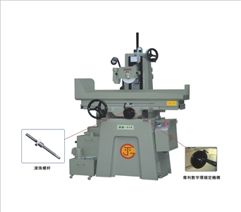 精機(jī)高精密磨床618