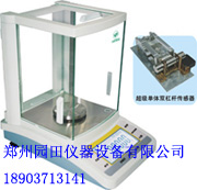 三門峽電子天平價(jià)格，南陽電子天平價(jià)格，商丘電子天平價(jià)格