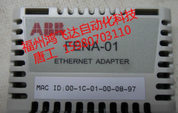 ABB【DSQC236C】全系福州鴻飛達(dá)科技風(fēng)靡熱賣(mài)中！！ 