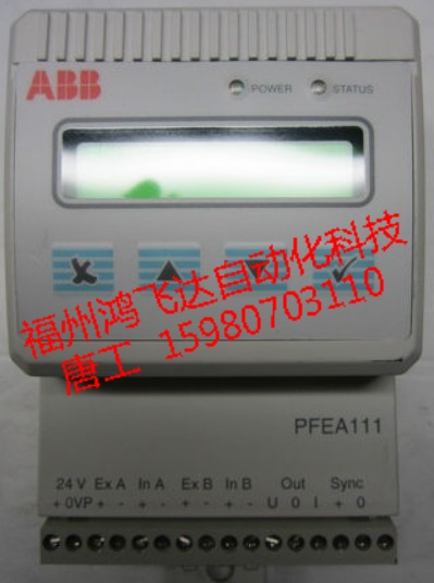 3BSE003195R1史上最強(qiáng)的慶月活動本特利全場0利??！