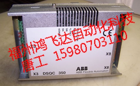 DSQC236T（ABB）電源模塊系列優(yōu)價(jià)大實(shí)惠??！