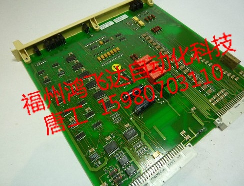 IIMSM01限時限量，貝利板卡絕對優(yōu)勢超低價??！