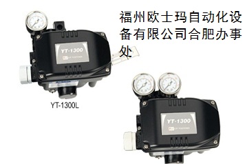 南昌YT-1000R . YT-1000R（圓頂指示器定位器