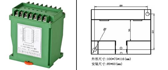 三相交流電壓隔離傳感器