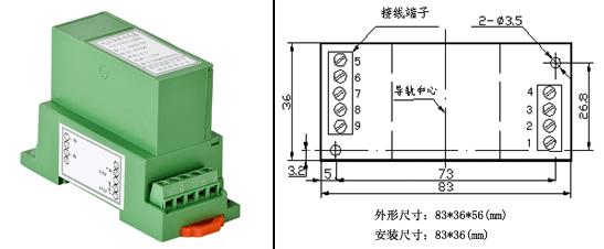 電鍍行業(yè)單路直流電壓隔離傳感器