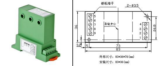 三相交流電流變送器