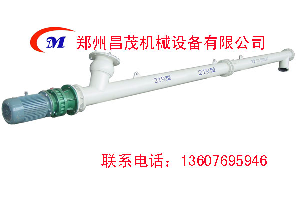 LS管式螺旋輸送機(jī)，管式輸送機(jī)，管式螺旋輸送機(jī)廠家，價(jià)格