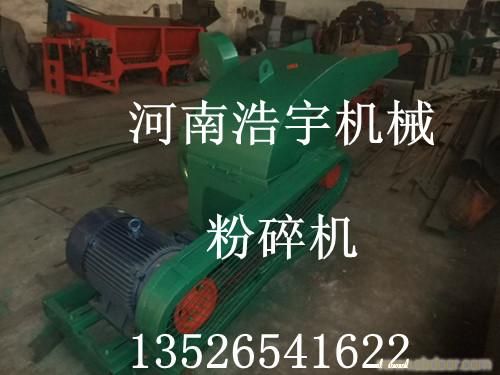 紙筒粉碎機(jī)，紙條粉碎機(jī)，瓦楞紙粉碎機(jī)