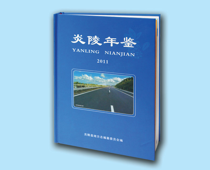 長(zhǎng)沙精裝書(shū)印刷-長(zhǎng)沙精裝畫冊(cè)印刷