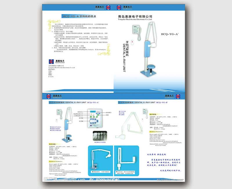 長沙宣傳冊印刷 長沙彩印廠www.hnrdcy.com