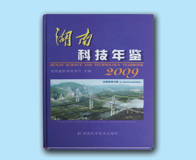 印刷行業(yè)的未來與資源的配備-日大彩印長(zhǎng)沙印刷廠