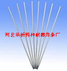 廠家供應(yīng)INCONEL132美國(guó)鎳基焊條