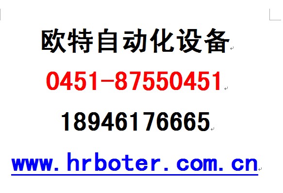 哈爾濱歐姆龍限位開關(guān)【歐特自動(dòng)化189^4617^6665】