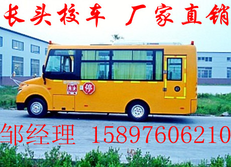 校車價格/幼兒園校車價格/幼兒園專用校車價格/新型幼兒園校車多少錢