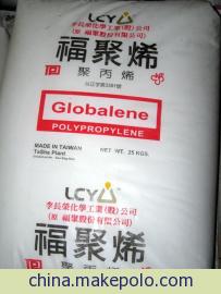 現(xiàn)貨供應(yīng)PP臺灣臺聚6331，Globalene 6331