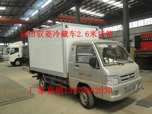 夏季大促銷2.6米冷藏車，雙排冷藏車，4.2米冷藏車